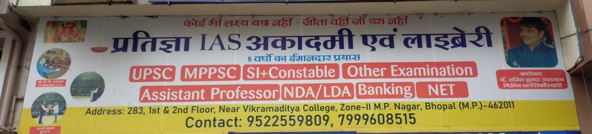 Pratigya IAS Academy image 2